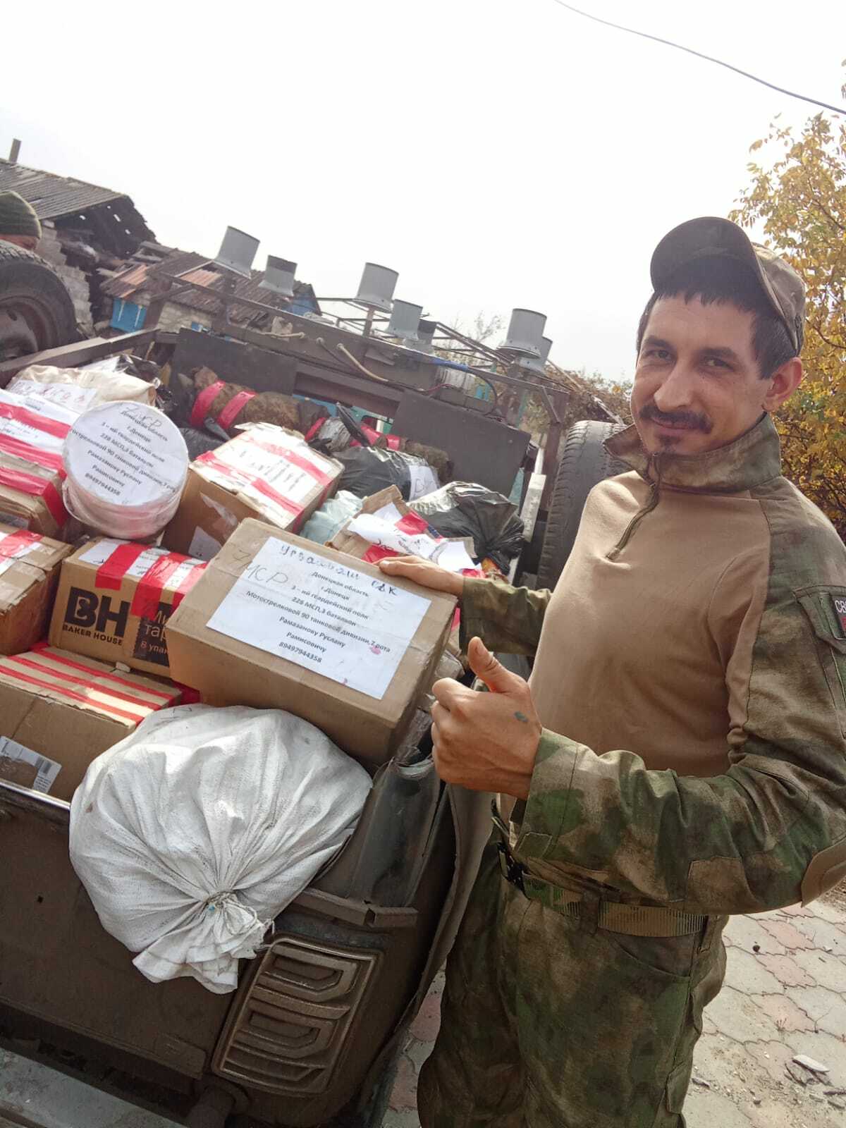 Хатлар йөри ике арада