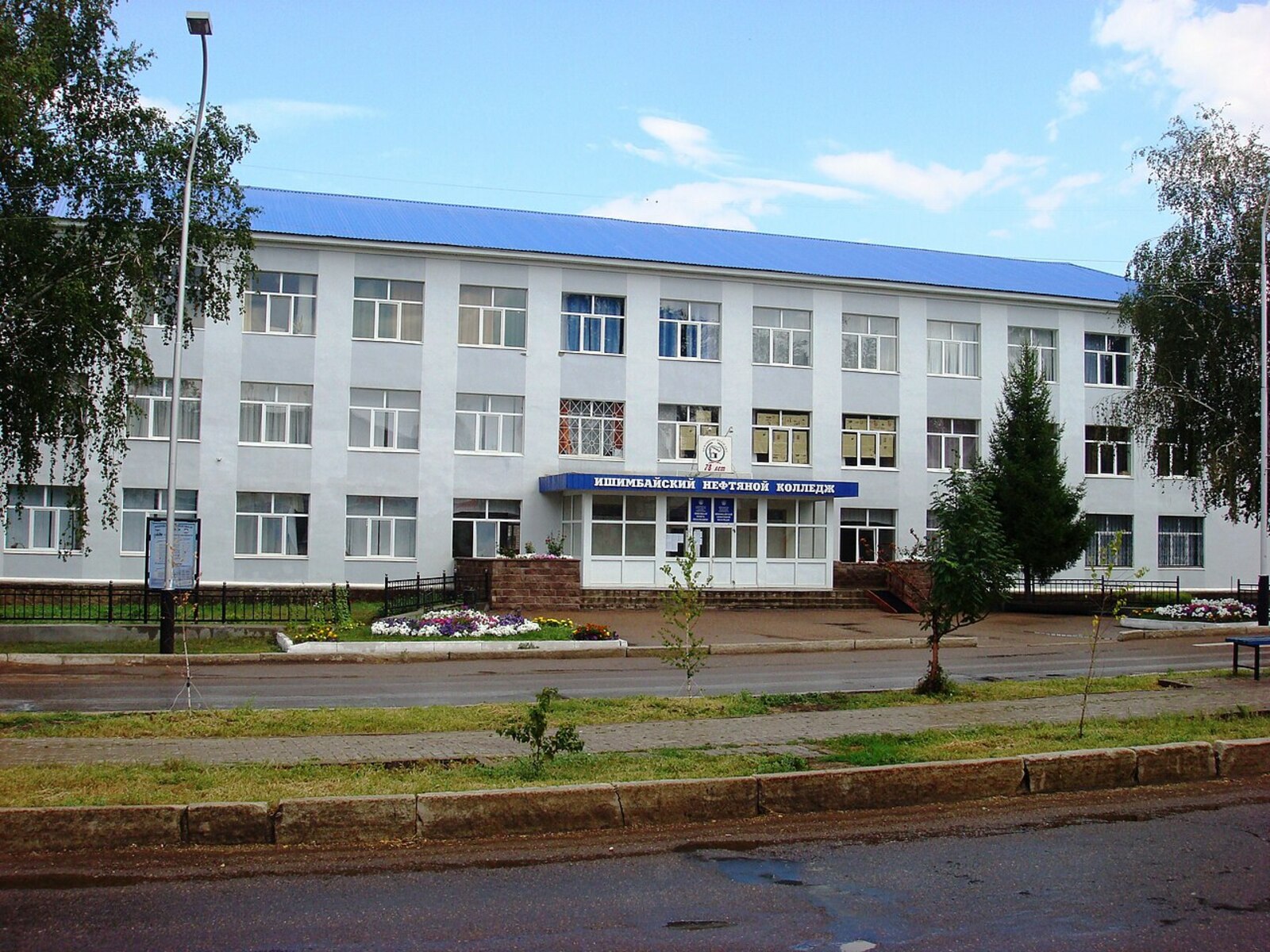 Исемнәре үзгәрәчәк