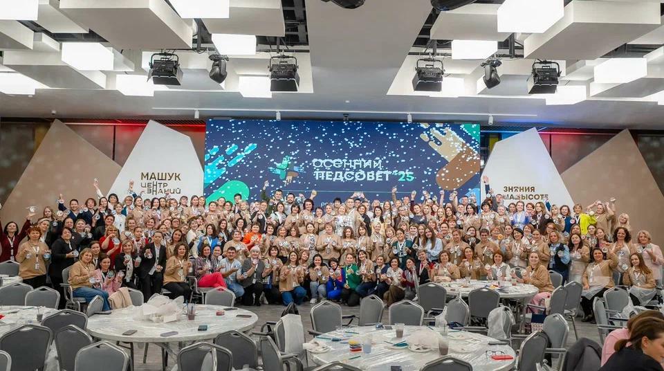 Русиянең әйдәп баручы педагоглары белән бергә атлап