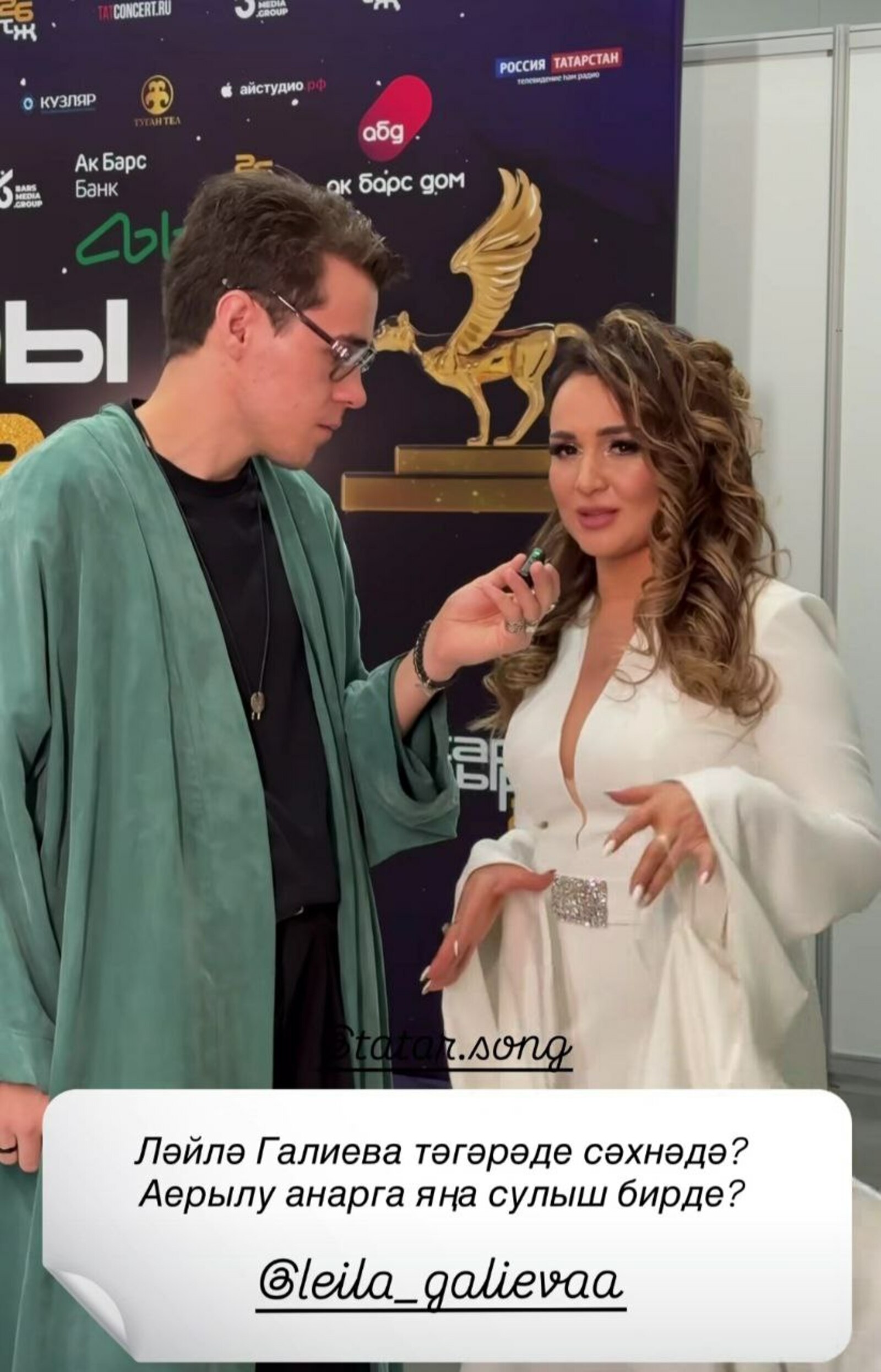 Ләйлә Галиева: Аерылу миңа яңа сулыш бирде