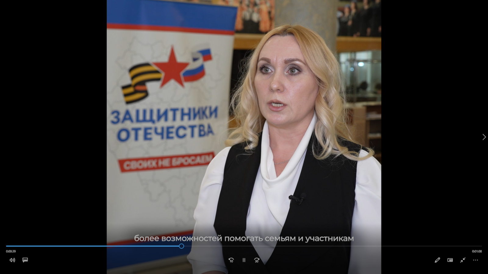 Аларның бурычы - ярдәм итү