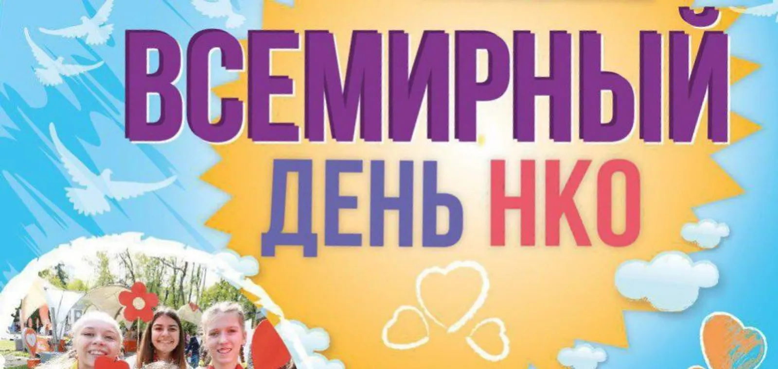 Урыннар чикләнгән