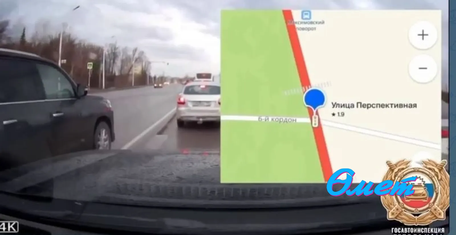 БРның ДАИсеннән.