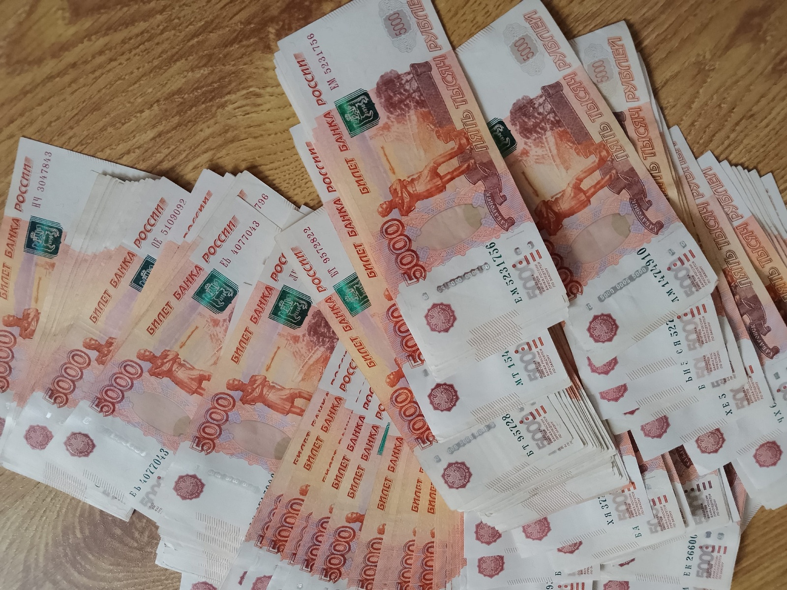 Инвестицияләрдә 137 мең сум эшләгәч, сөенгән