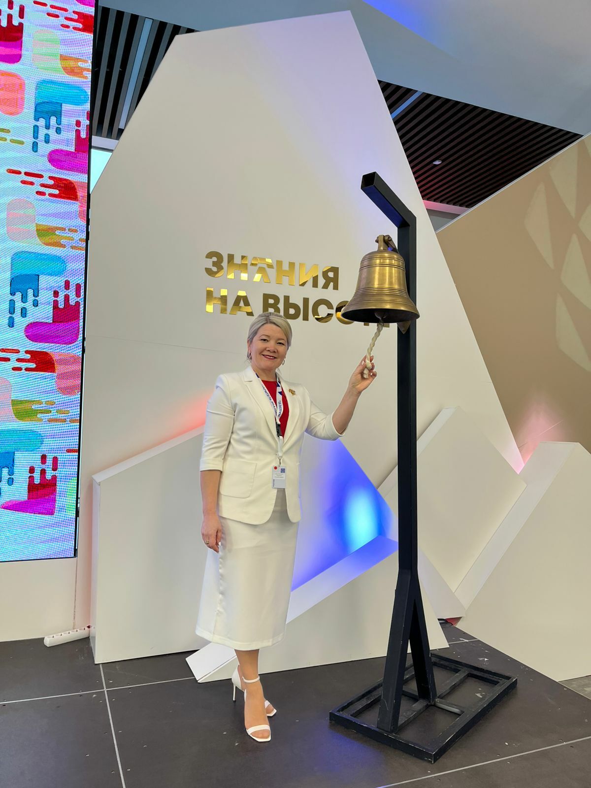 Русиянең әйдәп баручы педагоглары белән бергә атлап