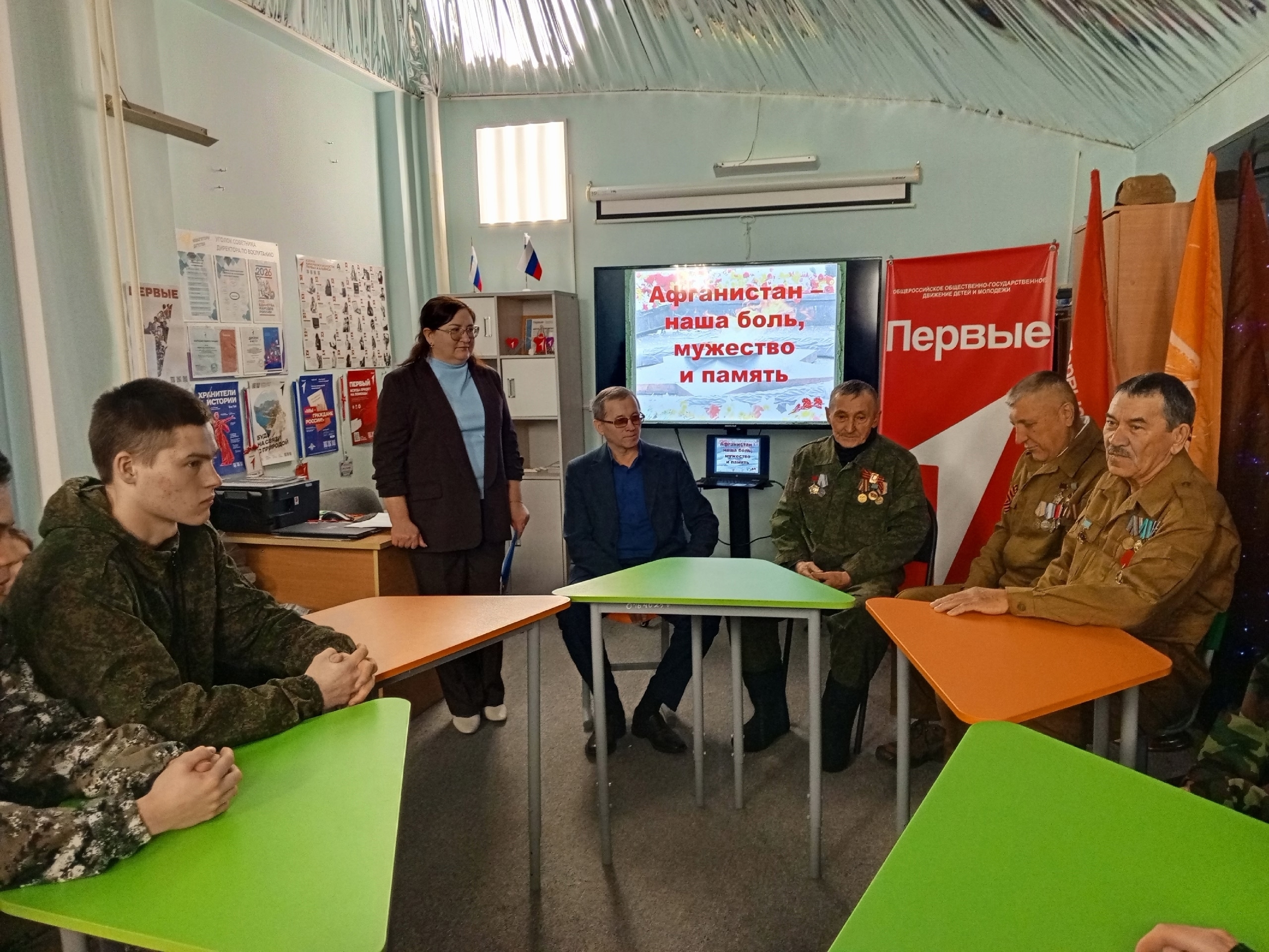 Яугир – интернационалчылар белән очрашу