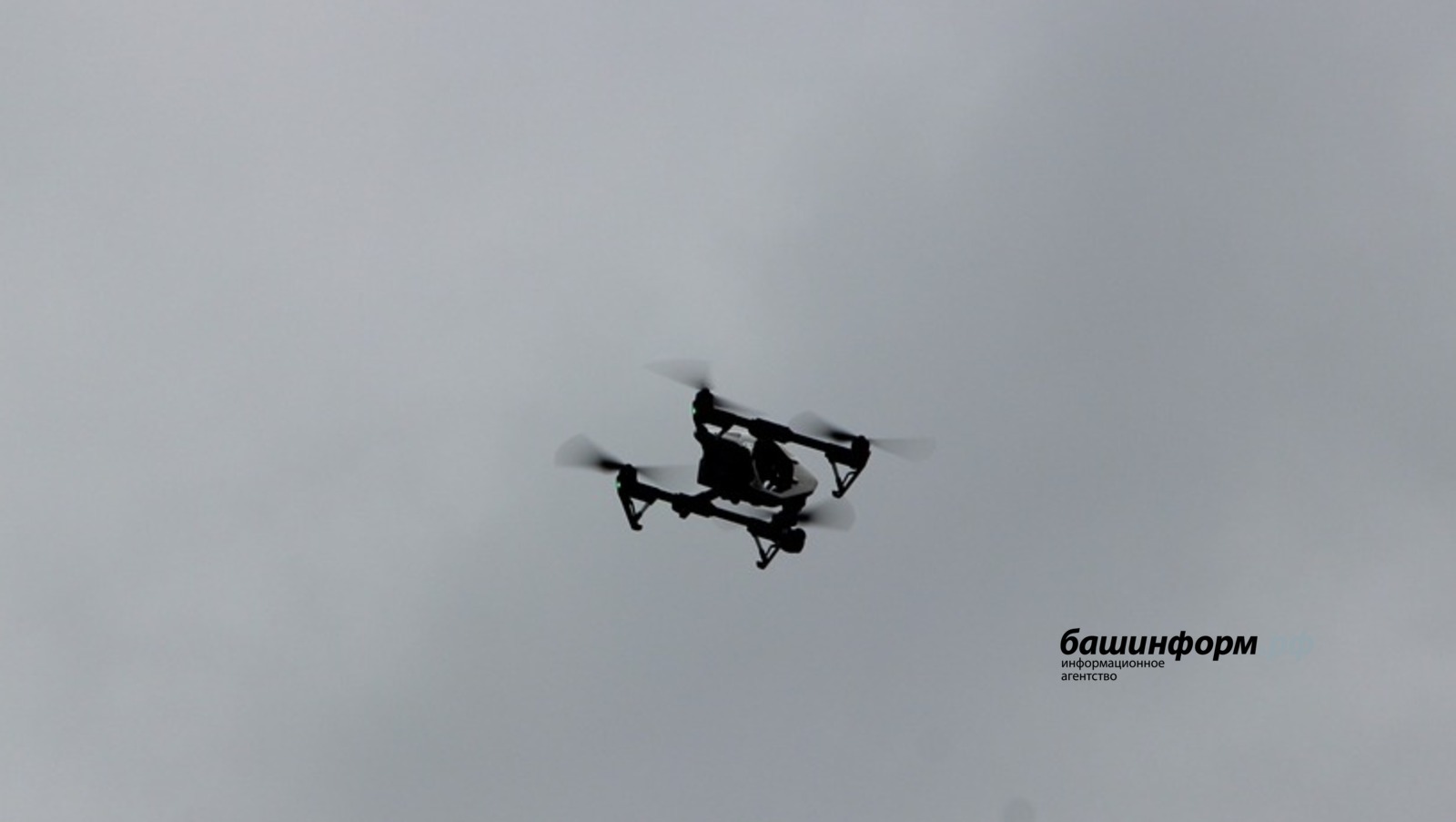 БПЛАНЫ кайда сынап карарга мөмкин?