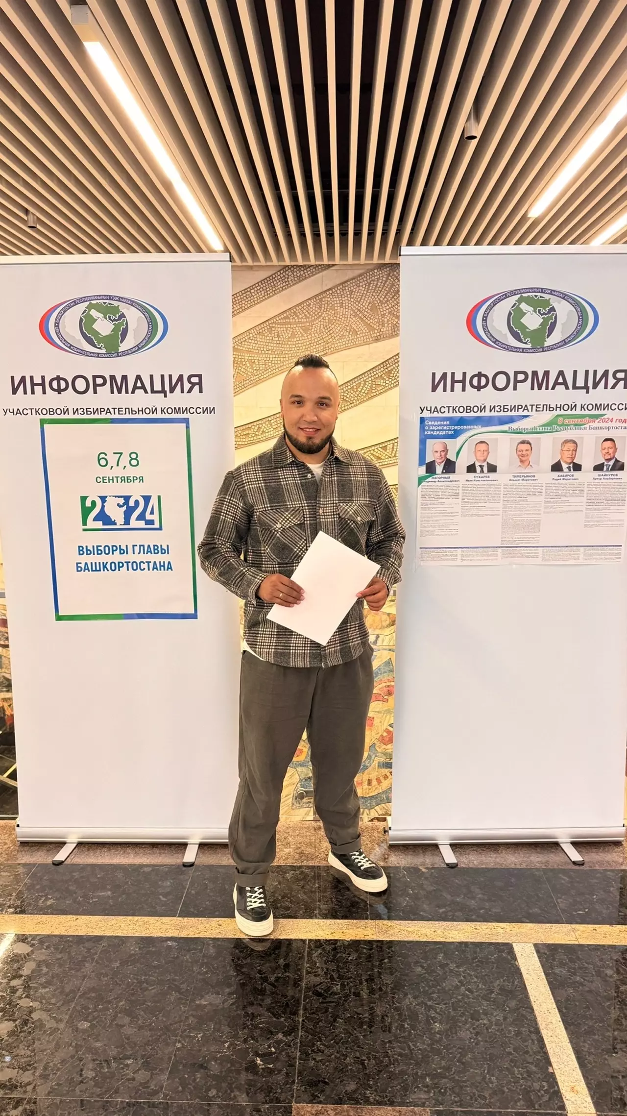 Танылган җырчы ZAINETDIN  сайлауларда катнашканын хәбәр итте