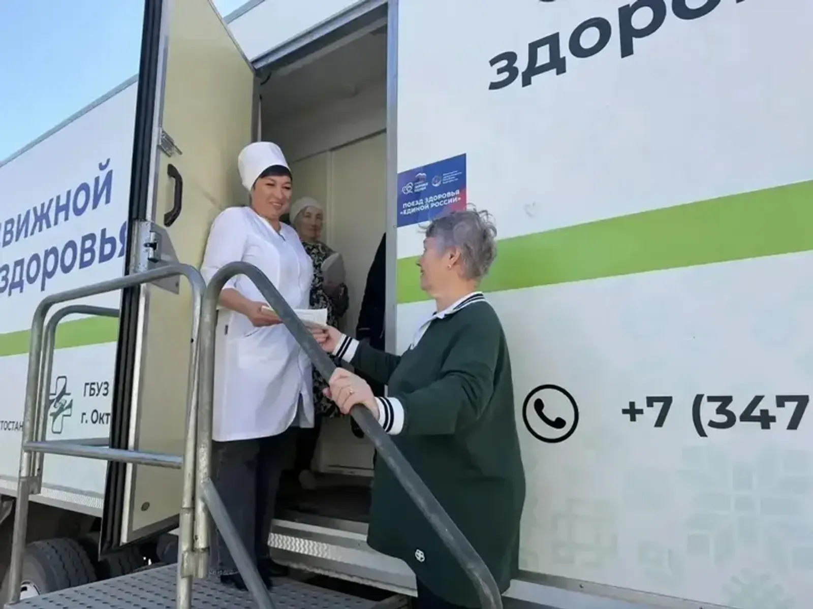 "Сәламәтлек поездлары" яман чирләрне алданрак ачыкларга ярдәм итә