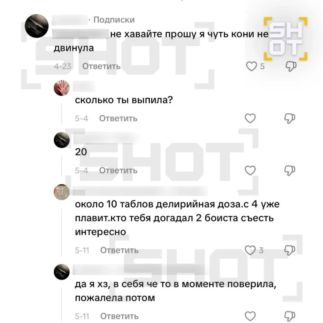 Мәктәп укучысы имтиханнар алдыннан антидепрессант кулланып, дәваханәгә эләккән