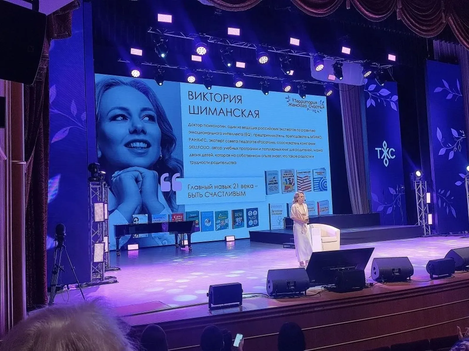 Уфада "Хатын-кызлар бәхете территориясе" VI Бөтенрусия ачык академиясе эшли
