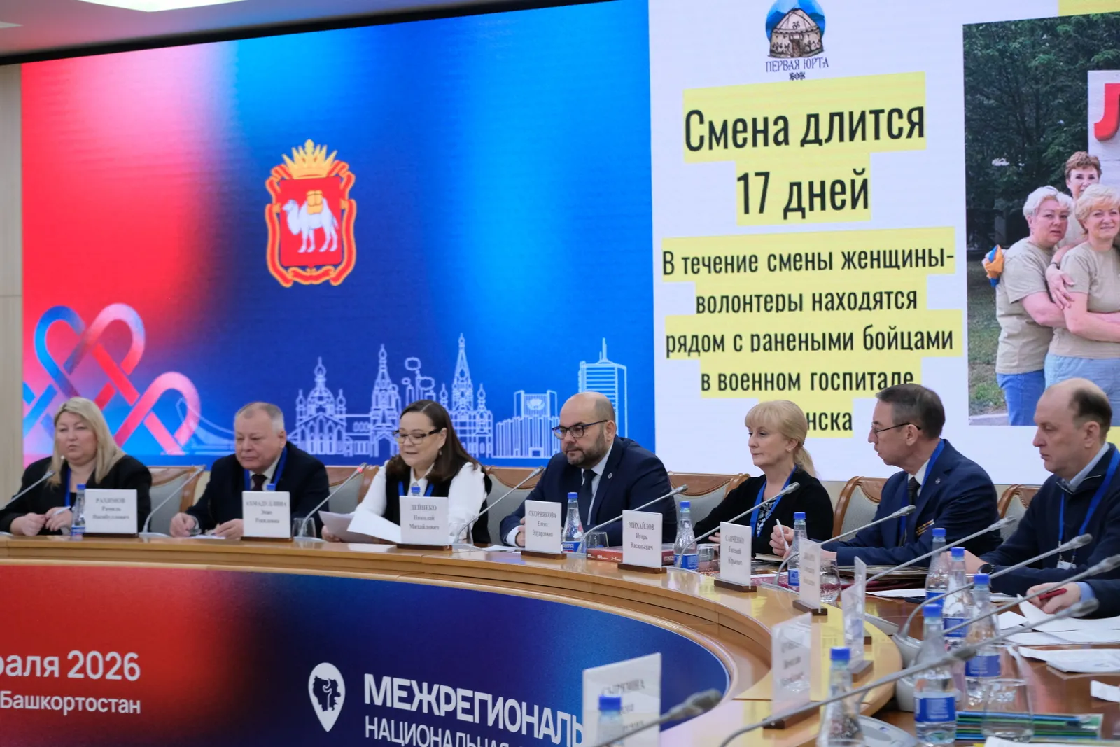 Тәҗрибә уртаклаштылар