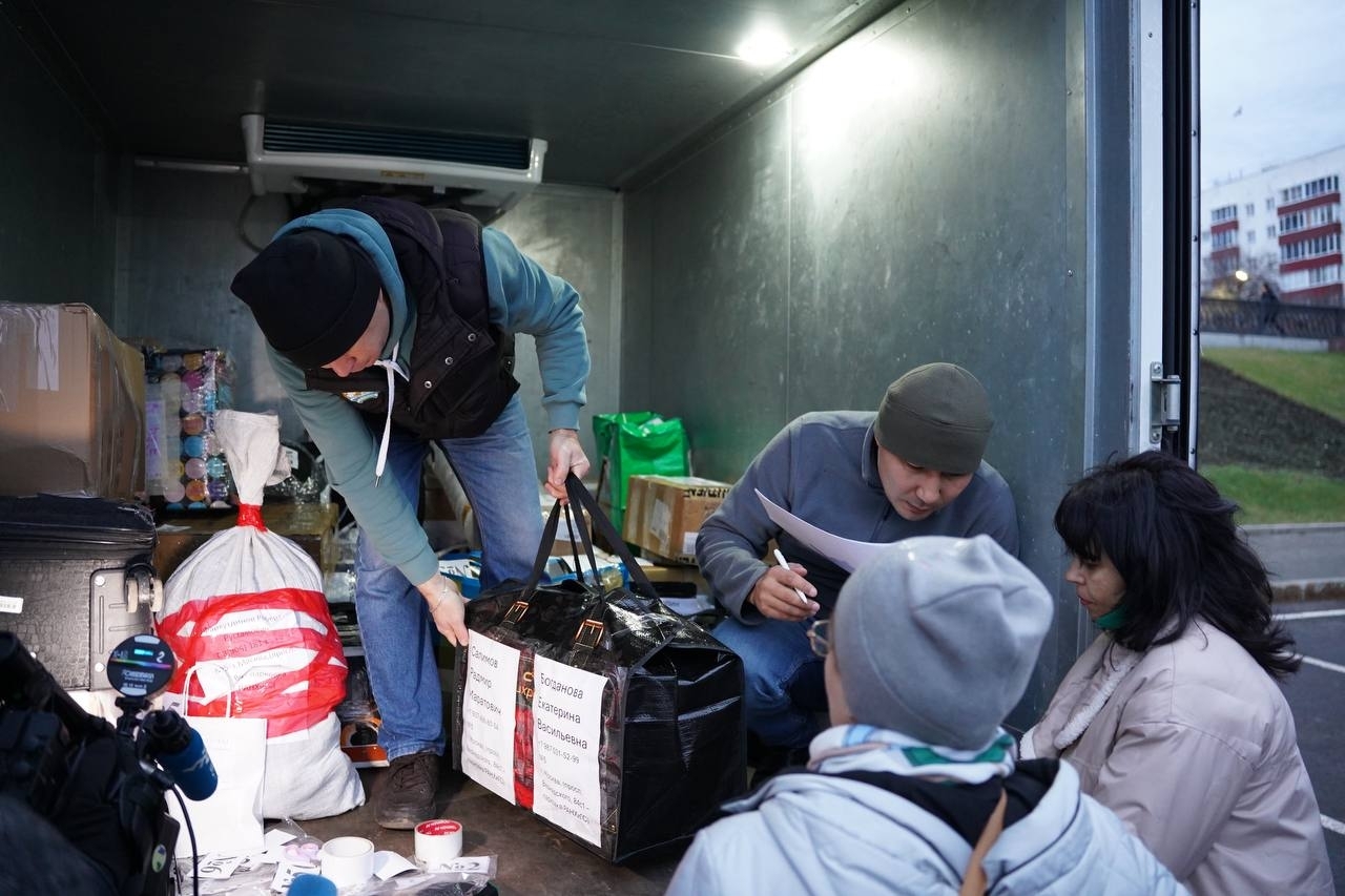 Акцияне оештыручылар фотосурәте.