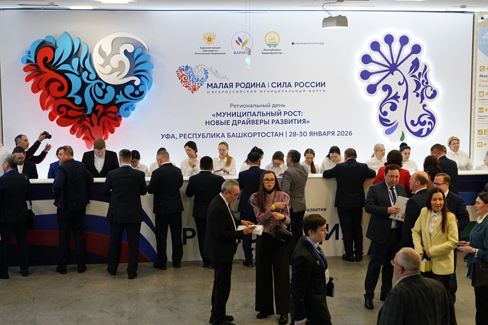 Уфа - заманча матур кала