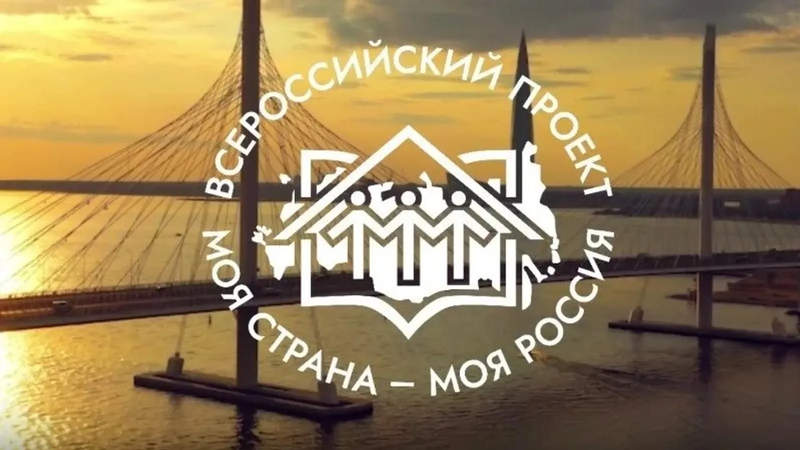 https://www.moyastrana.ru/