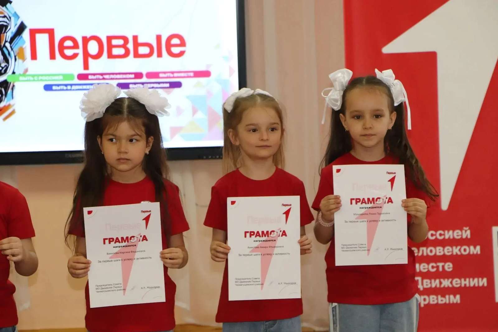 Кечкенәдән – “Беренчеләр” рәтенә