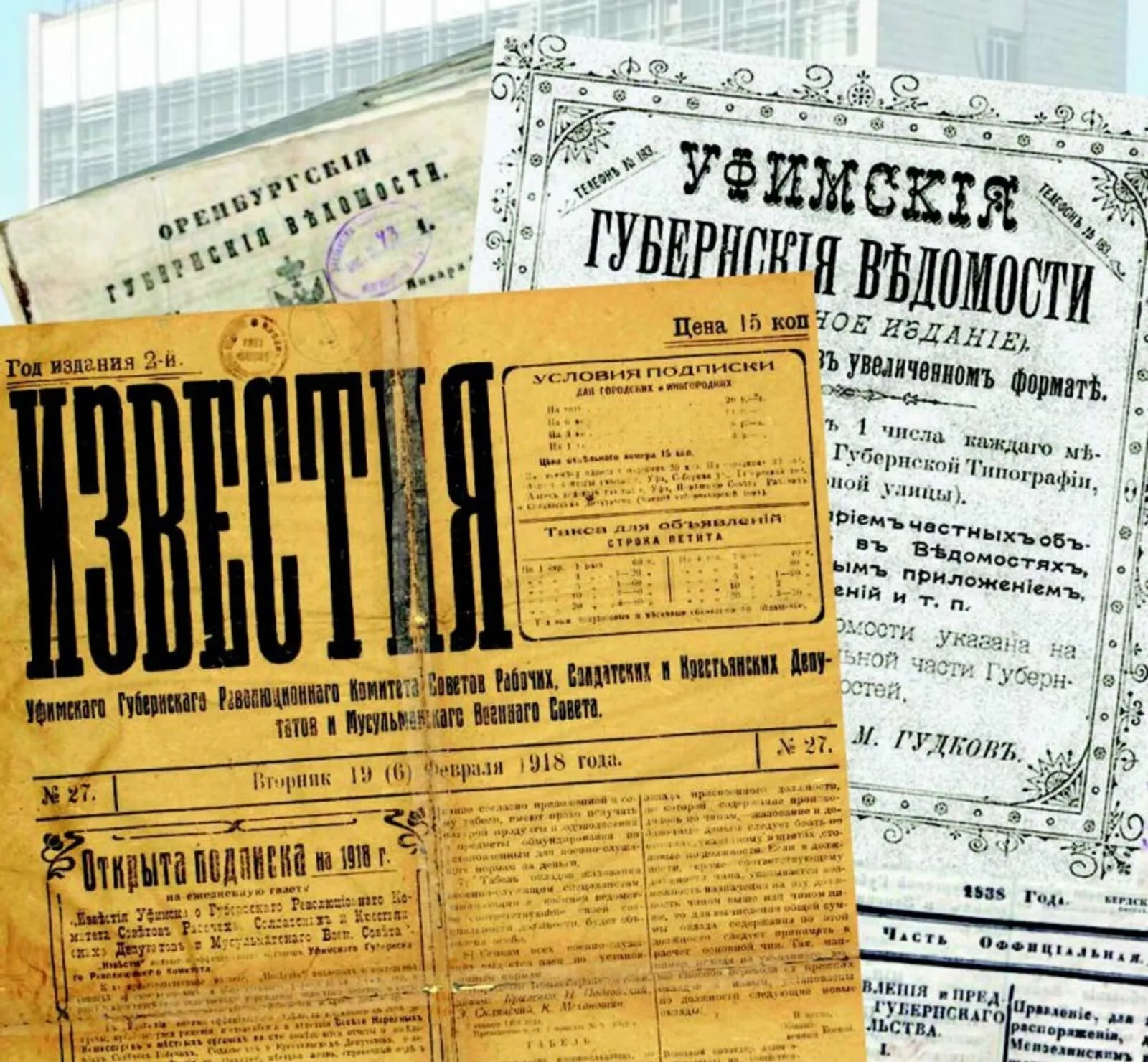 Бүген безнең бәйрәм  көн, югыйсә...