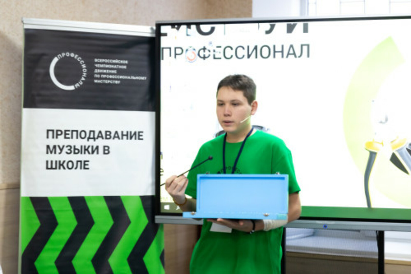 “Профессионаллар” чемпионатында катнашасызмы?