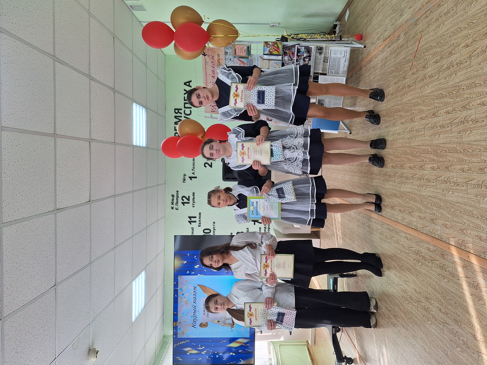 Укучылар тавышы