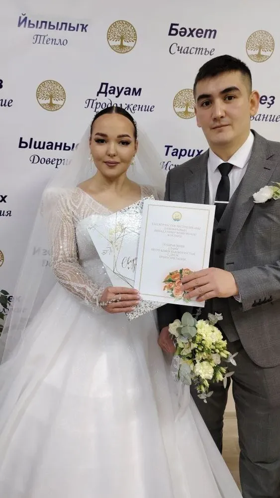 Гаилә учагы: Яңа елда беренчеләрдән булып гаилә корганнар