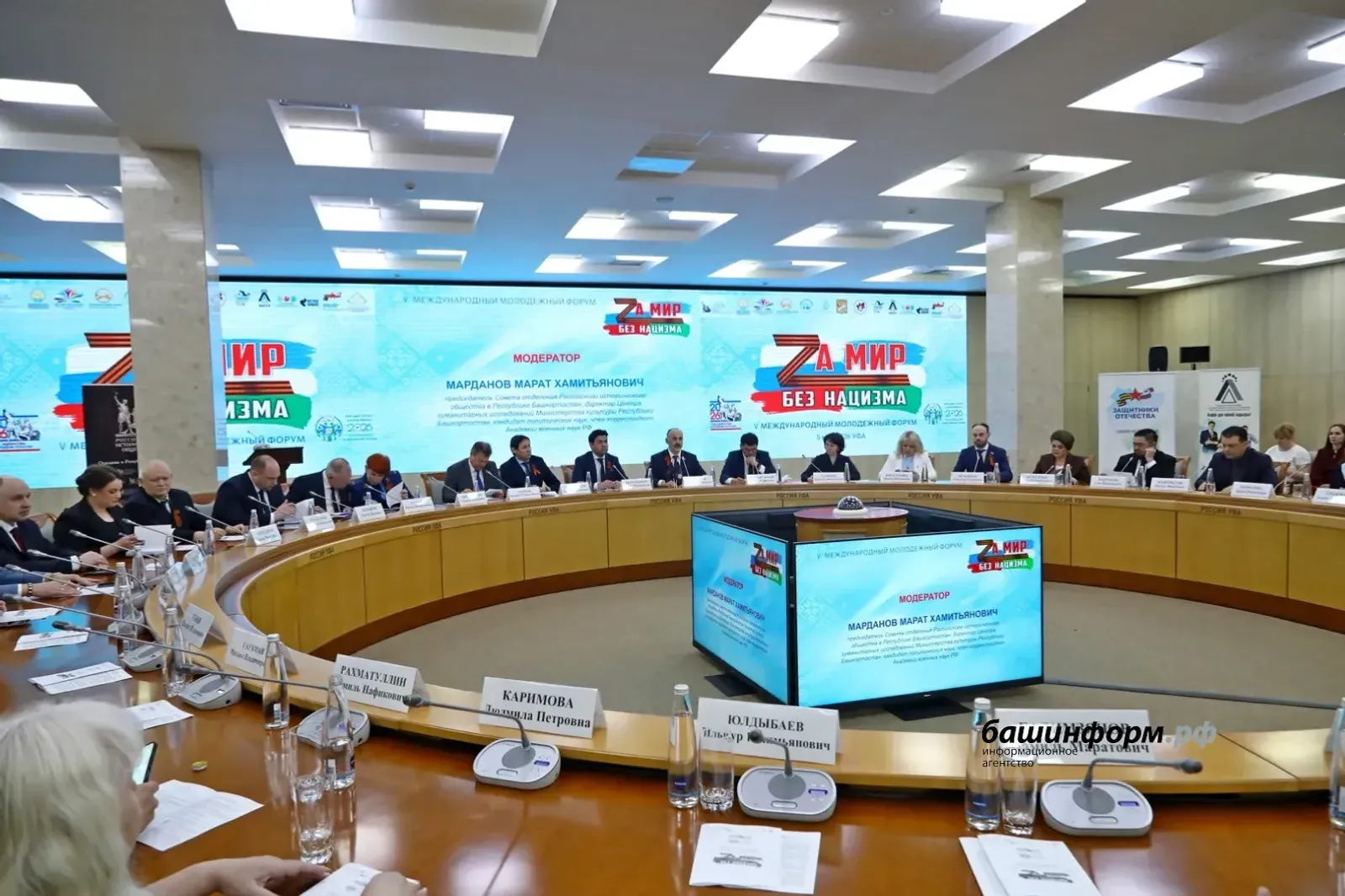 Тарихи дөреслекне ялганнан аерыйк
