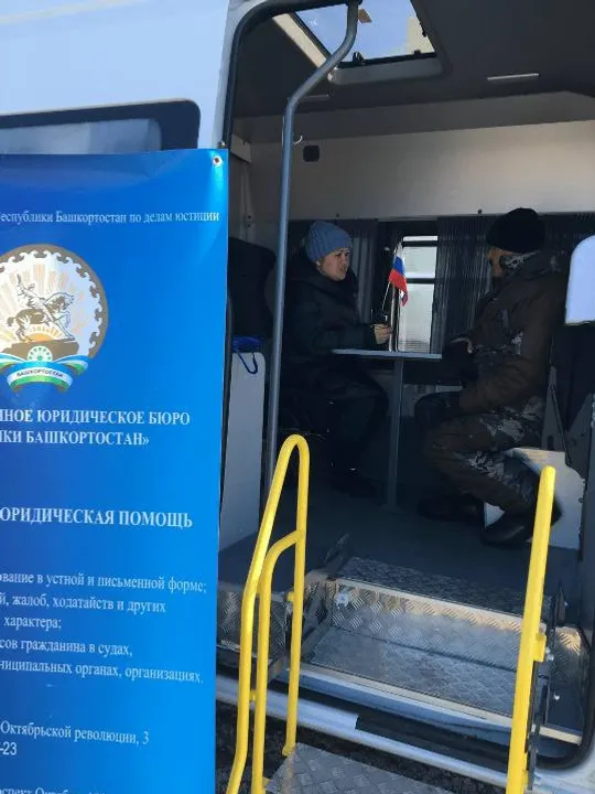 Юридик ярдәм алуны җиңеләйтү максатыннан