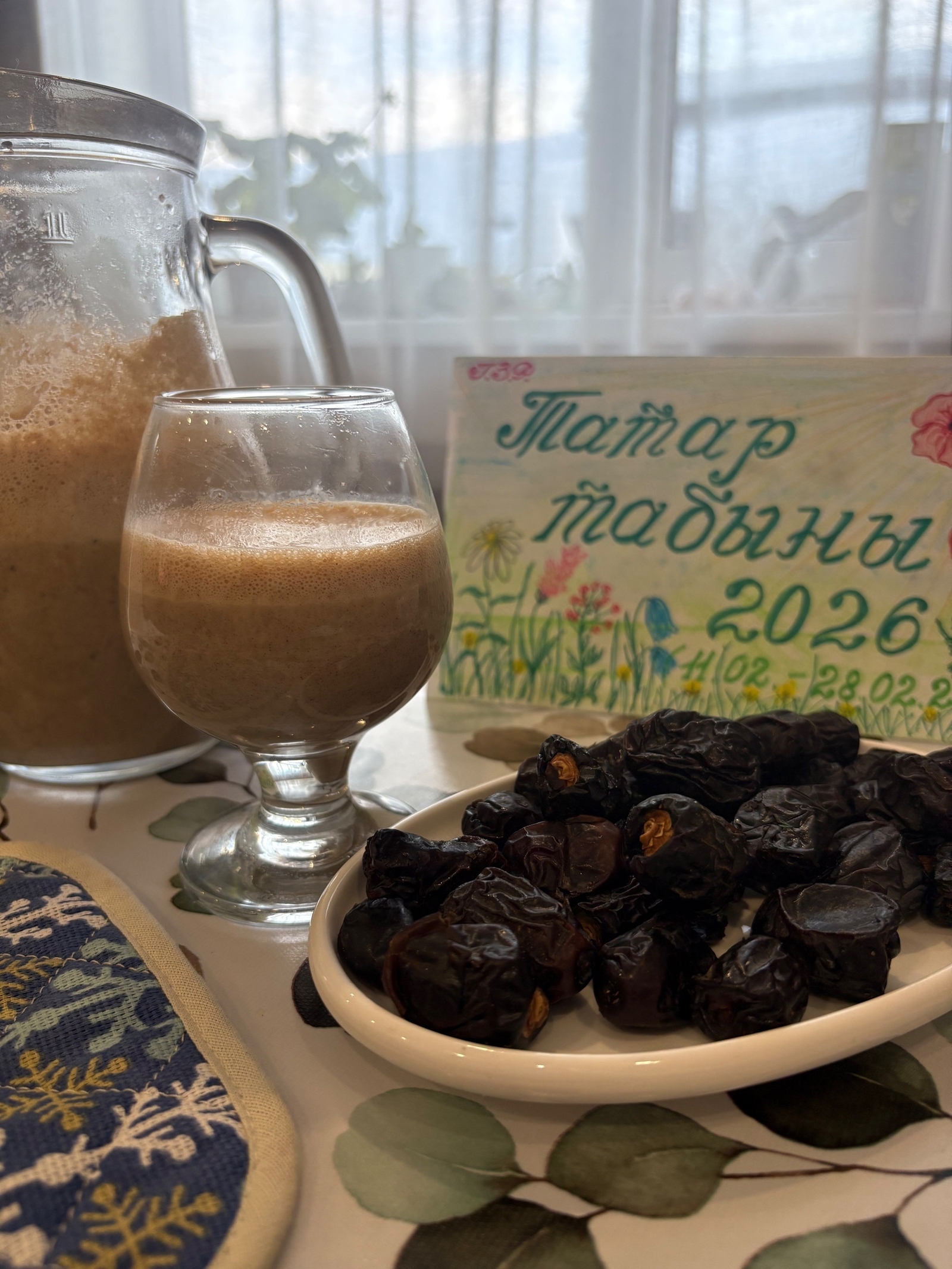 Сәхәрдә эчү өчен файдалы коктейль