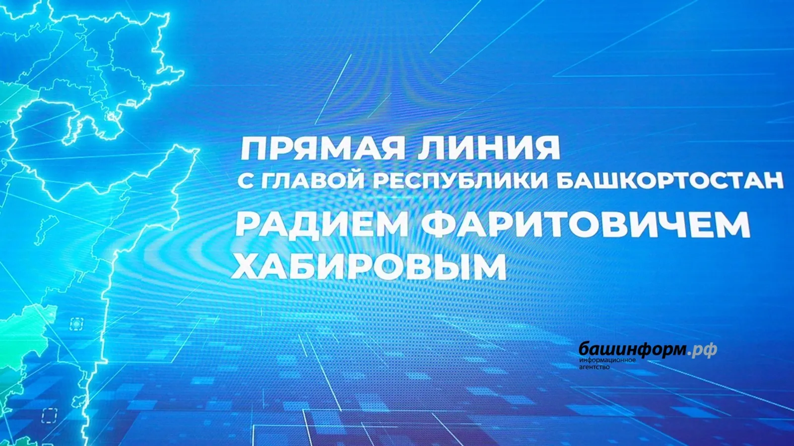 “Паникага бирелмәскә, фейкларга ышанмаска өндим”