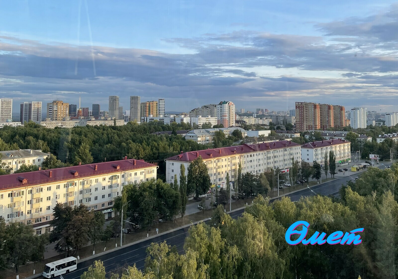 Язгөл Сафина.