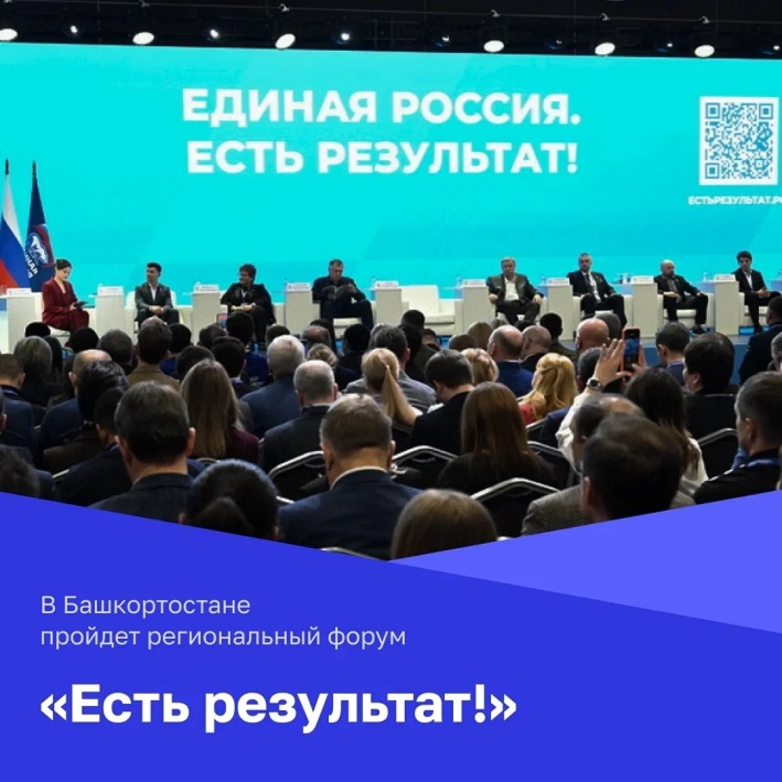 Төзелеш үсештә!