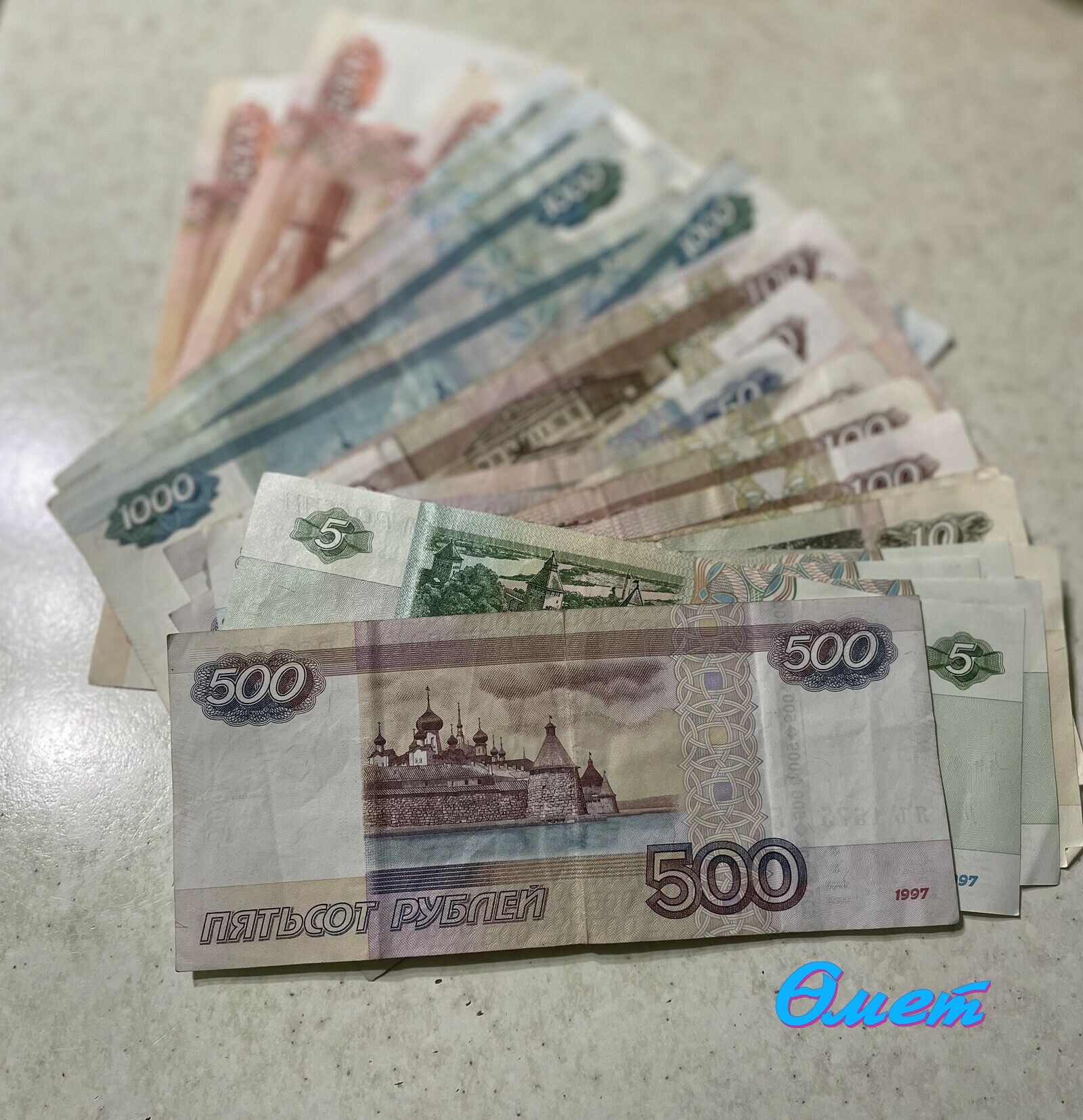 Автор фотосы.