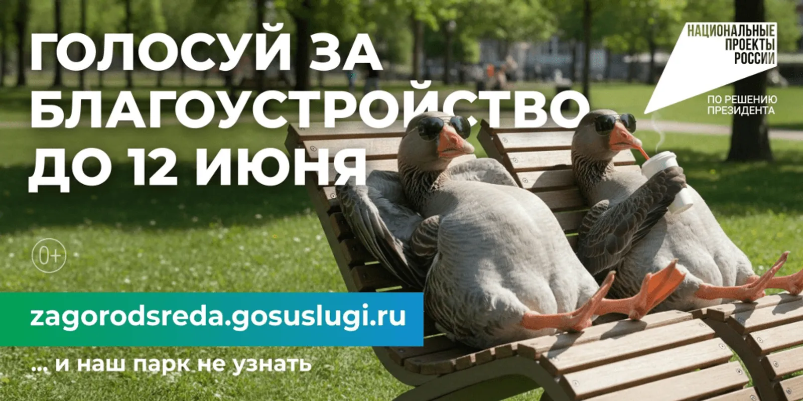 Уңайлы шартларны үзебез булдырабыз!