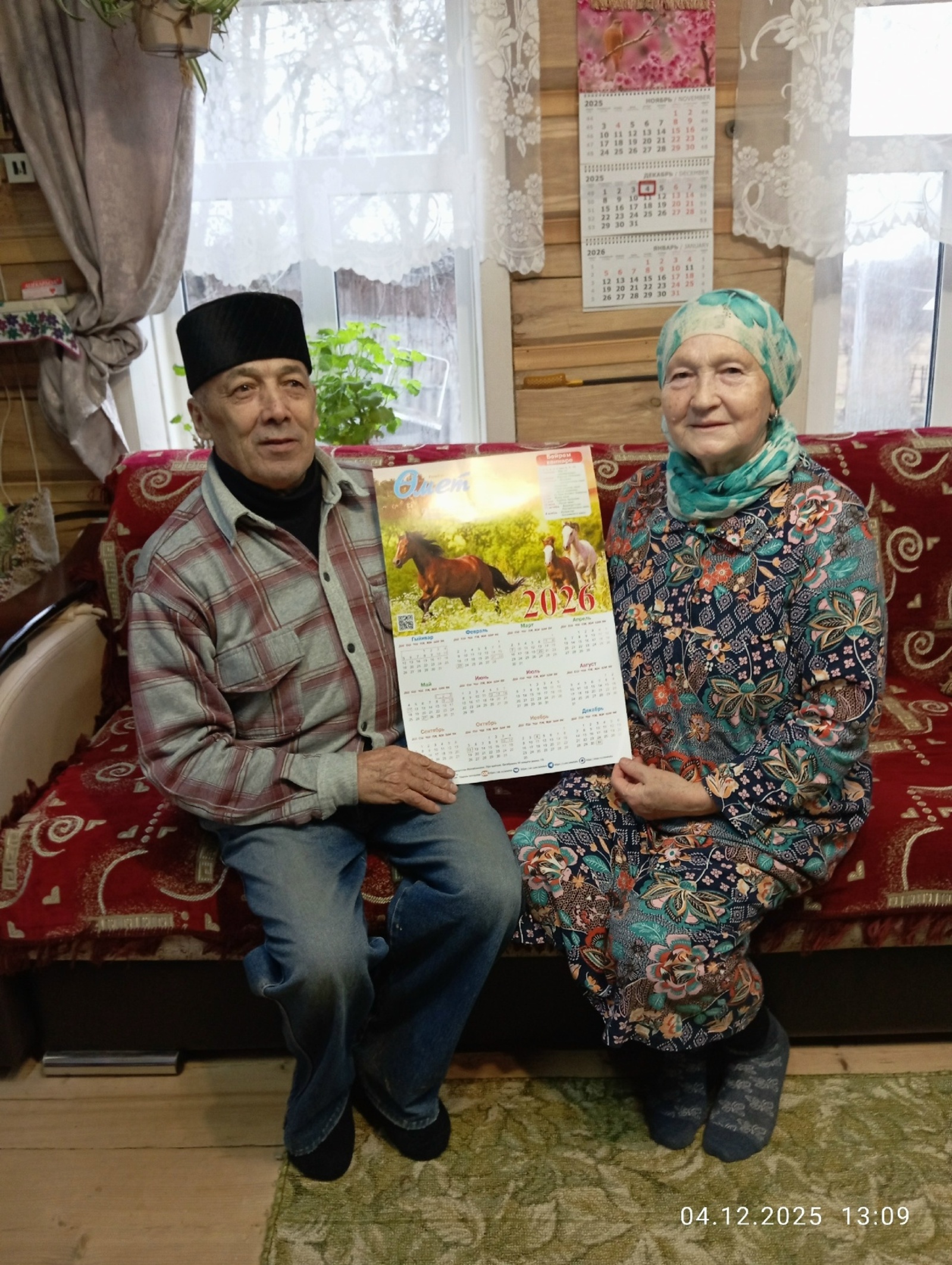 Борайларда рух уты бар әле