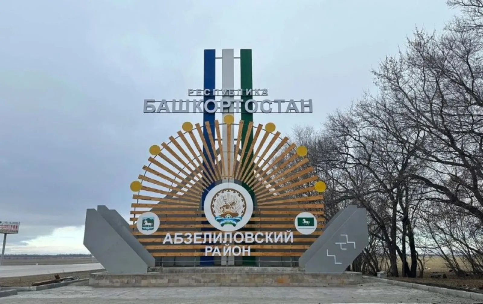 Бу район капкасы иң матуры