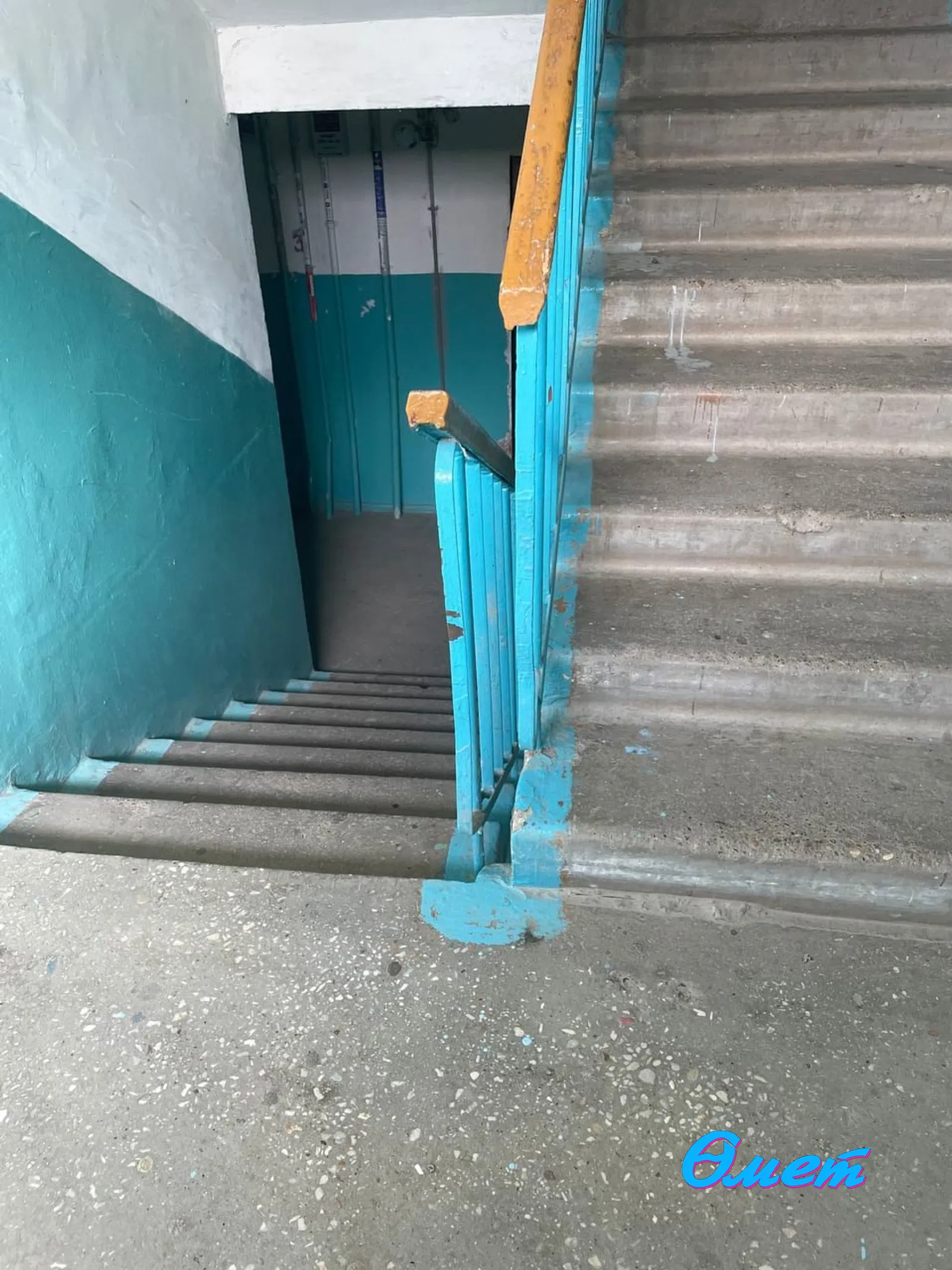 Ләйсән Каспранова.