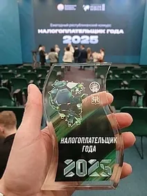 Агыйдел эшкуары «Ел салым түләүчесе — 2025»республика конкурсының дипломына лаек