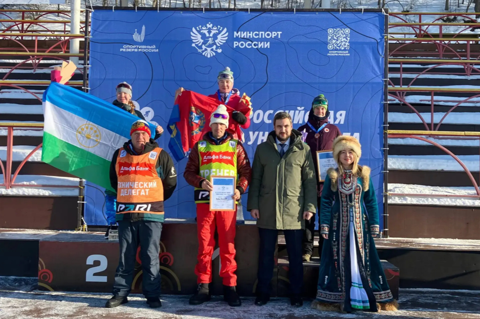 БРның Спорт министрлыгыннан.