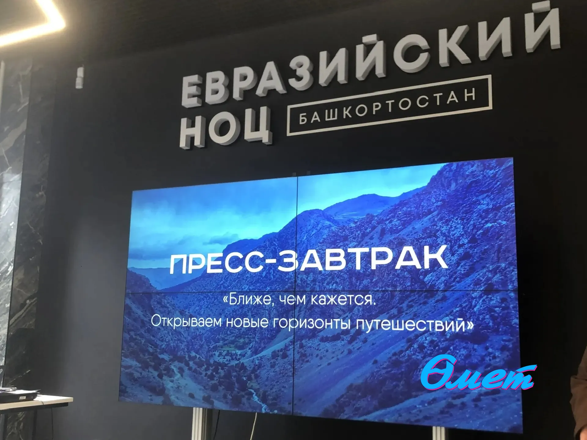 Рауф Идрисов.