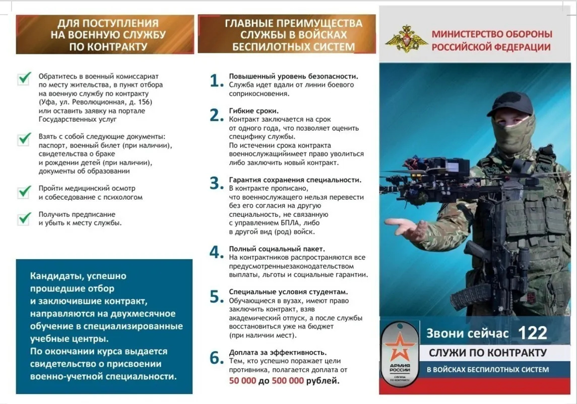 БПЛА операторлары инструкторын бүләкләгәннәр