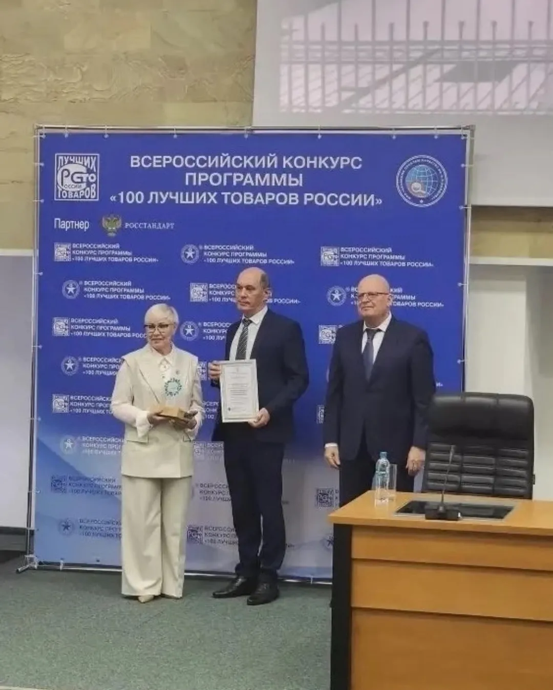 Республика балалар йорты федераль конкурста махсус призга лаек булды