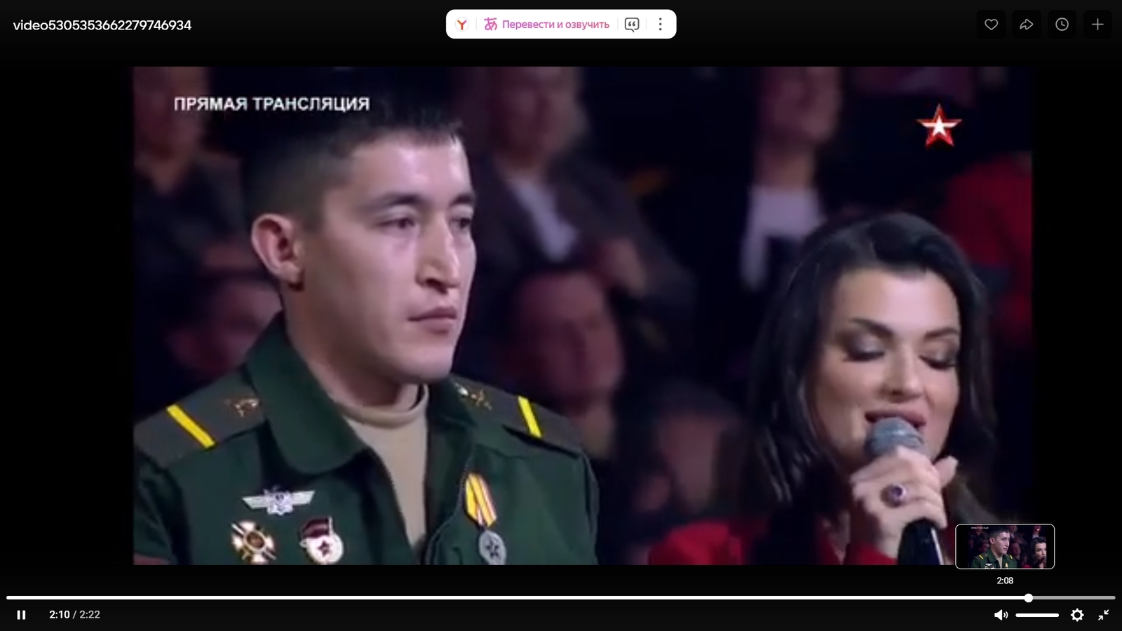 Берүзе бишкә  тора!